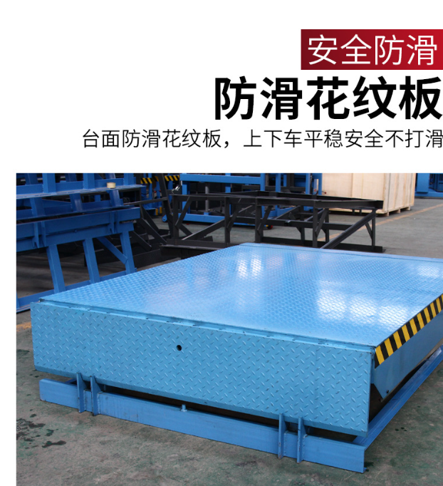 崇仁固定式登车桥核心规格与选型指南